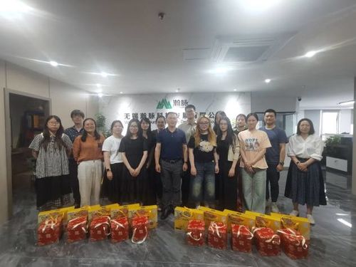 नवीनतम कंपनी समाचार के बारे में वूशी हाई-माउंटेन टेक्नोलॉजी ड्रैगन बोट फेस्टिवल मना रही है