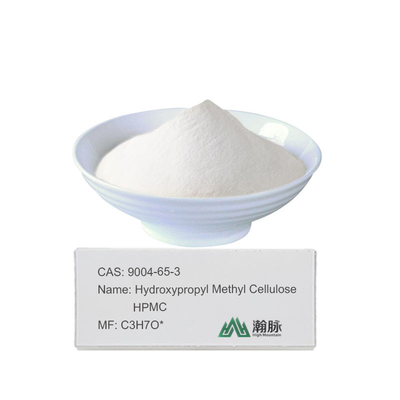 उच्च शुद्धता HPMC MHPC CAS 9004-65-3 आवश्यक हाइड्रोक्सीप्रोपाइल मेथिल सेल्युलोज योजक
