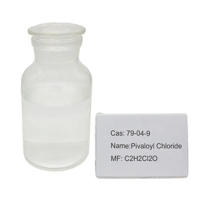 79-04-9 कीटनाशक मध्यवर्ती पिवलॉयल क्लोराइड C2H2Cl2O