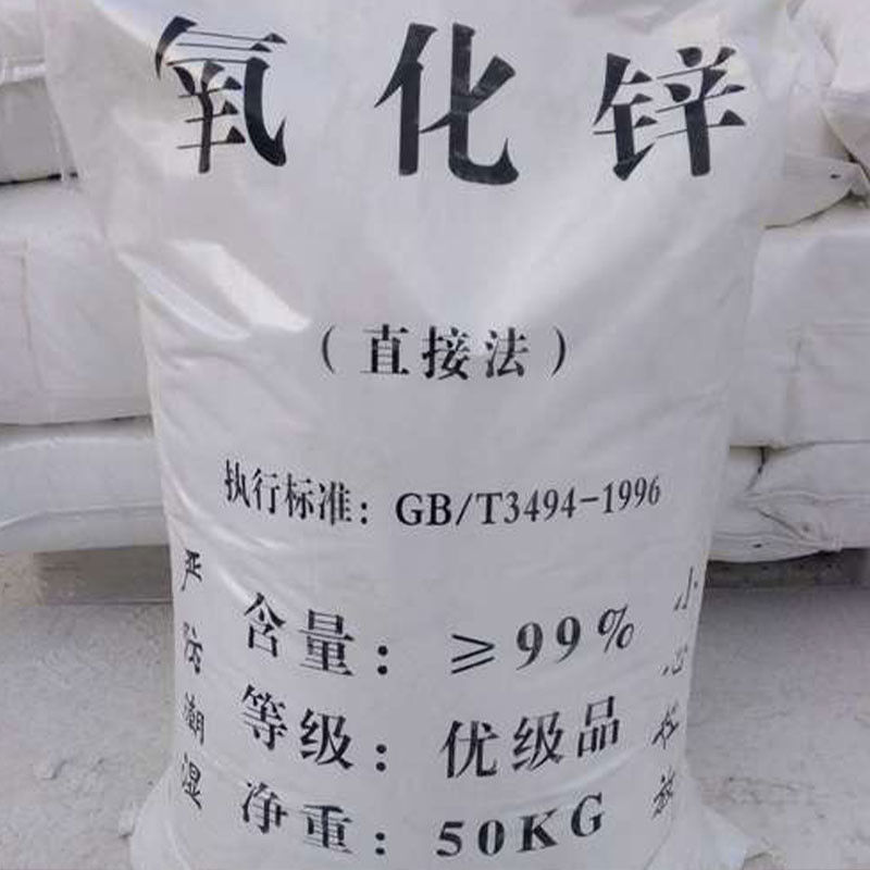 CAS 1314-13-2 ZnO जिंक ऑक्साइड 75% उर्वरक और कृषि उपयोग के लिए