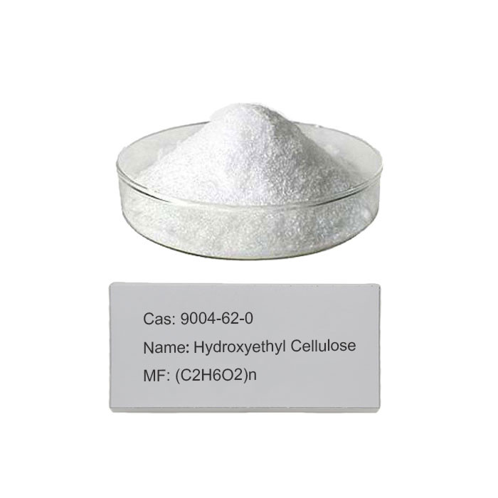 हाइड्रोक्सीएथिल सेलूलोज़ सीएएस 9004-62-0 रासायनिक योजक एचईसी जल प्रतिधारण एजेंट: