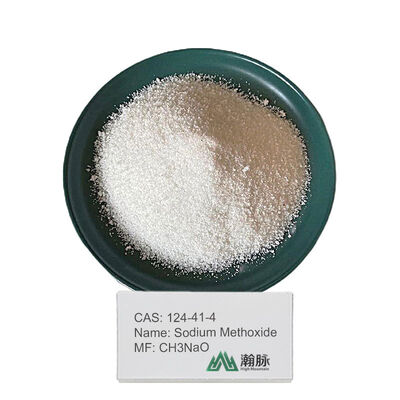 सोडियम मेथोक्साइड पाउडर, CAS 124-41-4 फाइन केमिकल विनिर्माण के लिए